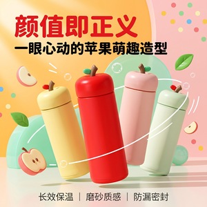 Apple Lid <b>Plastic</b> Water <b>Cup</b> Cute Portable Student Gift With Lid Handle Straw Back To School Spring 2026 - Product Image 3