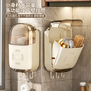 Support mural pour baguettes avec couvercle, porte-couverts rond suspendu, boîte de rangement multifonctionnelle pour la cuisine, pour usage domestique - Product Image 4