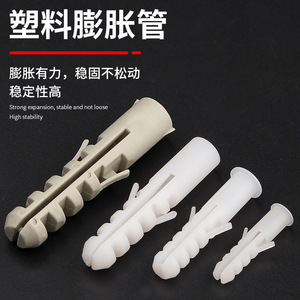 ท่อพลาสติกขยายตัวชนิดไนลอนแบบยาวพร้อมปีกสำหรับติดตั้งตู้บนผนัง - Product Image 3