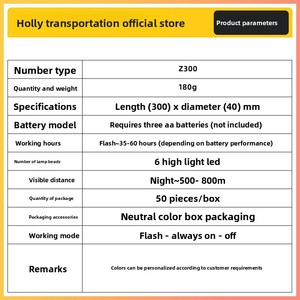 29CM ABSバッテリーバトンLED赤と青の交通ファイヤーカーハンドヘルド蛍光スティックフラッシュ電子ホイッスル - Product Image 2