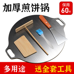 Cast Iron Pancake Maker Round Non Stick Griddle With Wooden Spatula And Brush For Household Cooking - Product Image 5
