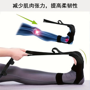 สายรัดยืดหยุ่นสำหรับโยคะ ปรับได้ ใช้สำหรับขาและเท้า ช่วยในการฟื้นฟูสมรรถภาพ - Product Image 3