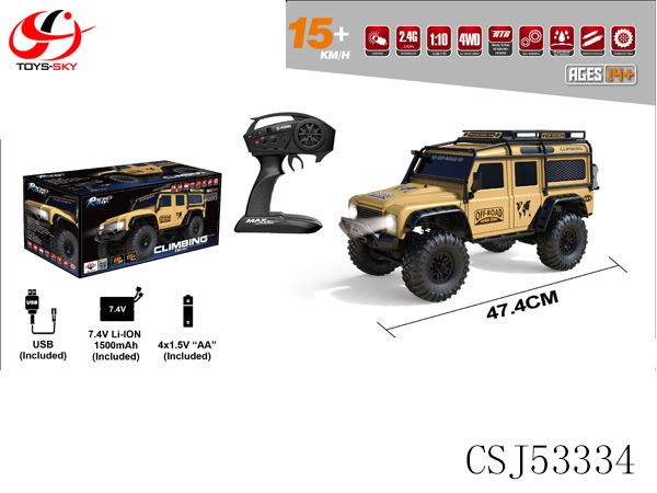 Référence: CSJ53334