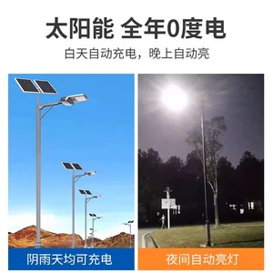 Farola Solar de 6 Metros para Exteriores, LED, Aleación de Aluminio, Celda Solar Mono Si, CC 24V, Vida Útil de 50000 Horas, Iluminación para Caminos Rurales - Product Image 4