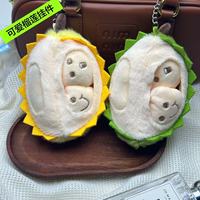 14cm Fruit Durian Pluche Speelgoed Sleutelhanger Stressverlichtende Pluche Pop Scatter Pop Pluche Hangertje Mascot voor Klauwautomaat Kussen Speelgoed