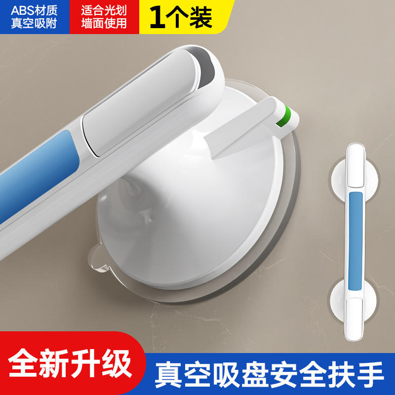 Main courante à aspiration sous vide "bleue" - 33 cm