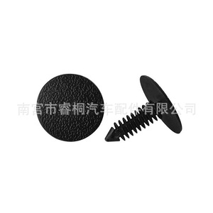 Shuangxuan Nylon <b>Clip</b> 5x5.5mm Tree Shaped For BMW Ford Mudguard <b>Bumper</b> Plastic Rivet - Product Image 1