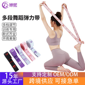 Bande de résistance élastique Chanxi, 8-12 grilles, pour yoga, fitness, danse, entraînement sportif, résistance moyenne, tous âges - Product Image 3