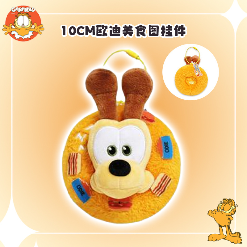Nuovo ciondolo a forma di cerchio alimentare della famiglia Garfield Odie da 10 cm