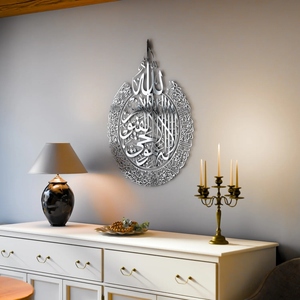 Decorazione Murale Islamica in Metallo Dorato Tagliato al Laser, Calligrafia Araba per Arredamento Casa, Regalo per il Ramadan - Product Image 5