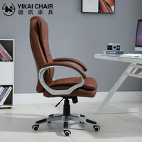 Chaise de bureau ergonomique réglable en hauteur, en cuir PU, pivotante, chaise de direction pour bureau à domicile