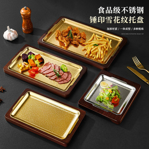 Stainless Steel Serving Tray Rectangular Food Grade Hammered Pattern Dish For Hotel Restaurant Barbecue Snack Plating - Product Image 1