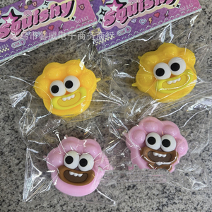 ของเล่นบีบคลายเครียดสุดฮิต น่ารัก ดีไซน์อุ้งเท้าแมวปากกว้าง ของขวัญสุดฮิตสำหรับวัยรุ่นและผู้ใหญ่ ของชำร่วยงานปาร์ตี้ บรรเทาความเครียด - Product Image 3