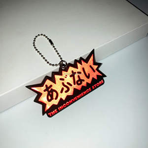 Cao cấp phản quang Keychain tùy chỉnh <span class=keywords><strong>PVC</strong></span> phản quang móc chìa khóa phản ánh túi quyến rũ - Product Image 4