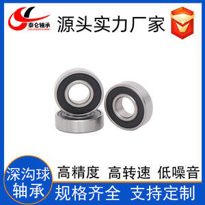 Rodamiento Rígido de Bolas 6001ZZ No Estándar de Acero Cromado Diámetro Interior 12.5mm Diámetro Exterior 28mm Espesor 8mm P5 C3 2RS - Product Image 3