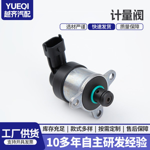 Unidad de Válvula Dosificadora de Combustible 0445020083, Válvula de Inyección Diésel para Reparación y Reemplazo, Construcción Metálica - Product Image 5
