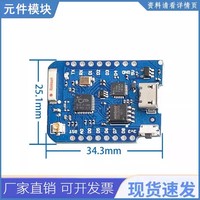 WEMOS ESP8266 D1 Pro mini-16 m Conector de antena externa ESP32 CAM
