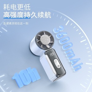 <b>Mini</b> Ice-Cooling Handheld <b>Fan</b> Digital Display <b>USB</b> Rechargeable Portable High-Speed Bladeless <b>Fan</b> For Outdoor Use - Product Image 2