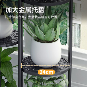 Multi Layer Plant Stand Circular Floor Standing Iron Flower <b>Rack</b> For Living Room Office Desk Storage Display <b>Shelf</b> - Product Image 3