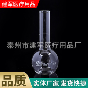 แก้วบีกเกอร์แก้วทนความร้อนสูง 500 มล. ของไท่โจว เจียนจุน เมดิคอล ซัพพลายส์ อุปกรณ์ห้องปฏิบัติการ - Product Image 3