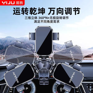 Support de téléphone pour tableau de bord de voiture, support à gravité en alliage d'aluminium pour grille d'aération, support d'écran de navigation - Product Image 4