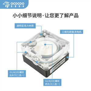 ชุดระบายความร้อนด้วยน้ำสำหรับแล็ปท็อป Yingbo OC-P67A ปั๊มน้ำ 1U เซิร์ฟเวอร์ ระบบเงียบ ITX พร้อมชุดควบคุมความเร็ว PWM สำหรับระบายความร้อนซีพียู - Product Image 2