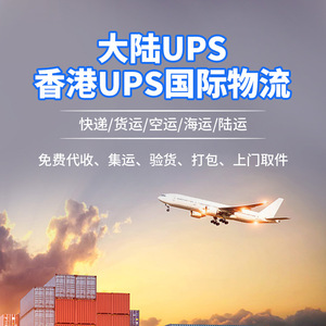 บริษัท ว่องไทซิน อินเตอร์เนชั่นแนล โลจิสติกส์ สโลวาเกีย บริการขนส่งระหว่างประเทศแบบเฉพาะทาง รวมภาษีศุลกากร จัดส่งด่วนระหว่างประเทศ - Product Image 4