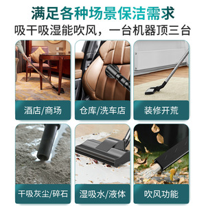 Yueba Wet Dry Vacuum <b>Cleaner</b> 110V 240V Copper Core Motor Industrial Commercial Cleaning With Flat Suction Nozzle - Product Image 5