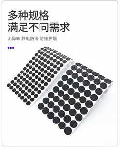 Coussinets de pieds en EVA autocollants, coussinets de pieds de meubles en EVA antidérapants, tapis en EVA rond, coussin en EVA - Product Image 4