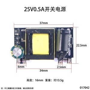 AC-<span class=keywords><strong>DC</strong></span> 5V 2000mA 12V 1000mA 24V 500mA 10W convertisseur abaisseur de précision AC 220V à 5V 12V <span class=keywords><strong>DC</strong></span> transformateur abaisseur alimentation - Product Image 6