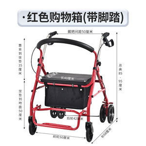 อุปกรณ์ช่วยเหลือในการเดินสำหรับผู้สูงอายุสามารถปรับความสูงได้ - Product Image 6