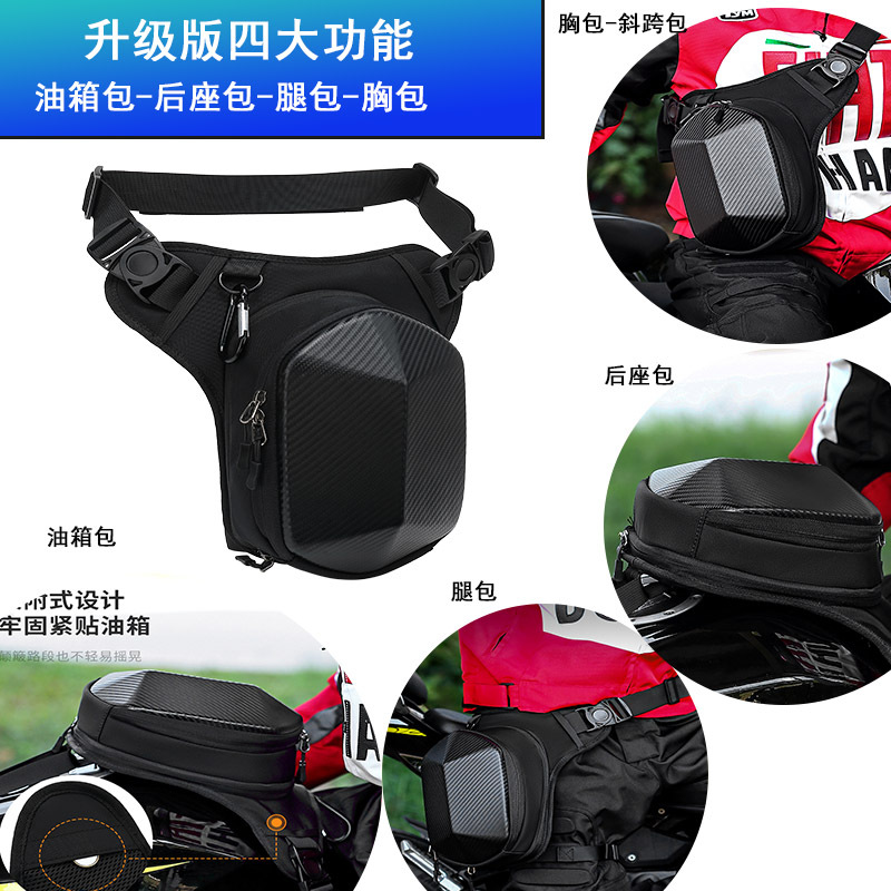 Upgraded version - [leg bag] -  10inch