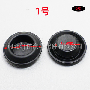Tetsuya Automotive <b>Rubber</b> Plug 19.7mm Dustproof Waterproof Universal Chassis <b>Door</b> Hole <b>Seal</b> - Product Image 1