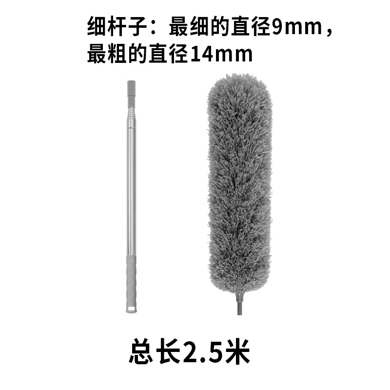 (2.5 meters) flat hook
