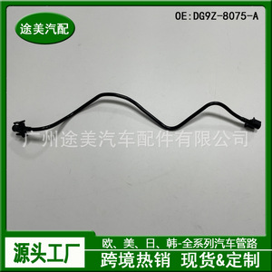 Manguera de Refrigerante Ford DG9Z8075A para Fusion y Lincoln Mkz, Pieza de Repuesto para Radiador de Motor - Product Image 3