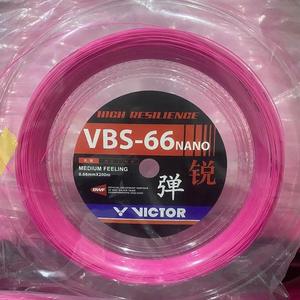 Cordage de raquette de <span class=keywords><strong>badminton</strong></span> en nylon haute élasticité et durable <span class=keywords><strong>VICTOR</strong></span> VBS66N, longueur 200 m, calibre 0,66 mm, multicolore - Product Image 5