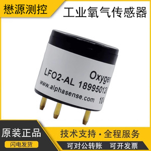 Sensor de Oxígeno Alphasense LFO2-AL 0-95% con Certificación RoHS para Uso Industrial - Product Image 5