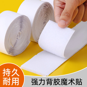 <b>Hook</b> And Loop Fasteners Non Woven Fabric Double Sided Adhesive For Window Screens And Door Curtains Easy To Install - Product Image 3