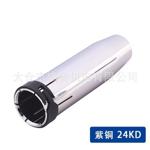 Buse de protection conique plaquée cuivre pour torche de soudage à gaz Binzel Type 15AK 24KD 36KD pour soudage - Product Image 3