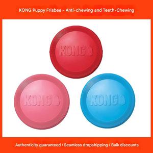 KONG Köpek Döner Oyuncağı - Dayanıklı, Diş Gıcırdatma Oyuncağı, Eğlence, Küçük Köpekler İçin, Dış Mekan Eğitimi Border Collie Özel Döner Oyuncak - Product Image 4