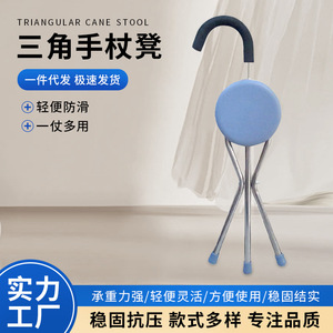 Bastón de Cuatro Patas Plegable Antideslizante Heng Shunhong para Personas Mayores, Ayuda para Caminar - Product Image 4