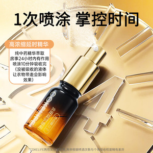 Spray retardateur CokeLife pour hommes 10ml, usage externe, pour soins intimes - Product Image 2