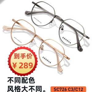 Montura <span class=keywords><strong>de</strong></span> <span class=keywords><strong>Gafas</strong></span> Retro <span class=keywords><strong>de</strong></span> Media Montura <span class=keywords><strong>de</strong></span> Titanio <span class=keywords><strong>Swarovski</strong></span> para Mujer, Montura <span class=keywords><strong>de</strong></span> <span class=keywords><strong>Gafas</strong></span> Graduadas Poligonales - Product Image 2