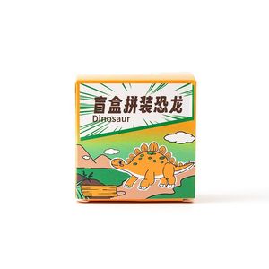 Dinosaur Blind <b>Box</b> Assembly Kit Plastic Educational <b>Toy</b> For Children 4-6 Years Old Unisex Building Blocks Science <b>Toy</b> - Product Image 5