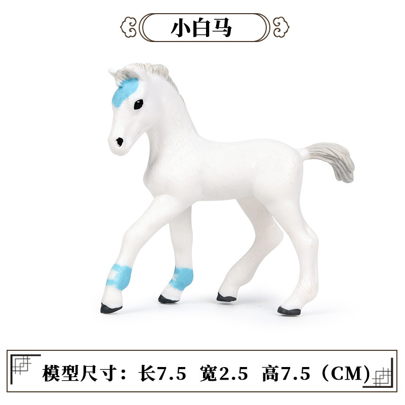 M-389 piccolo cavallo bianco [0.029KG]
