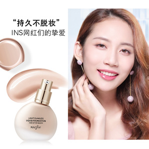 <span class=keywords><strong>MACFEE</strong></span> fête reine fond de teint bio 2 nuances mignon paquet facile à transporter éclaircir solide vente en gros fond de teint - Product Image 4