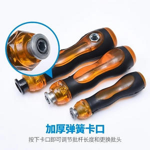 Wholesale Dual-Purpose Flathead Phillips Screwdrivers Double-Ended Double-Sided Screwdriver Tool - Product Image 1