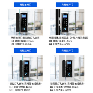 Deyang Enpu Fingerprint Lock 808H Smart Lock With Password And Card Unlock For Office Glass Wooden Doors - Product Image 4