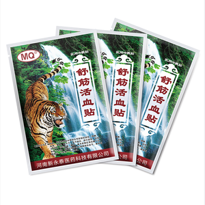 2026 Meilleures ventes : Patch de compresse froide à base de plantes MQ Tiger pour le soulagement des douleurs articulaires et musculaires, des douleurs au cou, à la taille, aux genoux et des contusions - Product Image 1