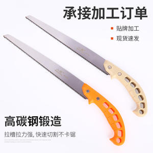 เลื่อยมือหลินยี่ 230 มม. ใบมีดเหล็กกล้าคาร์บอนสูง ด้ามจับสีส้มเบจ เครื่องมือทำสวนสำหรับตัดแต่งกิ่ง - Product Image 4